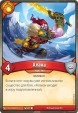 Настольная игра: KeyForge: Столкновение миров. Делюкс-колода архонта, арт. 915132