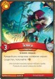 Настольная игра: KeyForge: Столкновение миров. Делюкс-колода архонта, арт. 915132