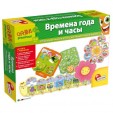 R36479  LISCIANI CAROTINA PRESCHOOL Обучающая игра ВРЕМЕНА ГОДА И ЧАСЫ