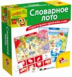 R55081 LISCIANI CAROTINA PRESCHOOL Обучающая игра СЛОВАРНОЕ ЛОТО