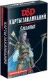 Настольная игра: Dungeons & Dragons. Карты заклинаний. Следопыт, арт. 73920-R