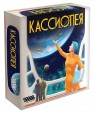 Настольная игра: Кассиопея, арт. 915051