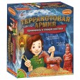 Французские опыты Науки с Буки, BONDIBON, Терракотовая армия (император/лошадь) , арт.  510279