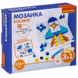 Логические, развивающие игры и игрушки Bondibon Мозаика «КОСМОС», 128 дет., BOX 16x4x14 см