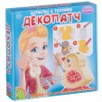 Набор для творчества  BONDIBON. Копилка в технике ДЕКОПАТЧ/ЦЫПЛЕНОК Арт.0001