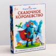 Лас Играс. 2750860 Игра карточная 