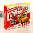 Лас Играс. 1063938 Игра настольная 