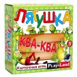 Лягушка Ква ква