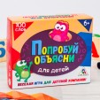 Лас Играс. 1540010 Игра наст. 