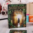 Лас Играс. 1857618 Игра сказочная на реакцию и внимание 