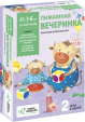 Игра настольная Пижамная вечеринка