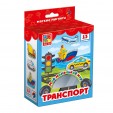 Развивающая игра VLADI TOYS VT3106-04 Мой маленький мир Транспорт