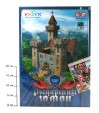 Игровой набор из картона (сборный замок с героями). Рыцарский замок 207