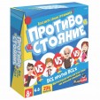 Настольная игра Противостояние. Все против Всех