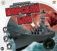 Игра настольная Морской бой, в коробке