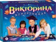 Викторина вундеркинда