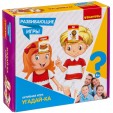 Развивающие игры Bondibon «УГАДАЙ-КА», BOX  22х5,6х21