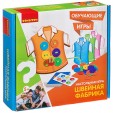 Обучающие игры Bondibon Настольная игра «ШВЕЙНАЯ ФАБРИКА», BOX 22?21?5,5 см