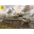 303529  Игрушка  Советский танк Т-34-76 выпуск начала 1943г.   (1:35)