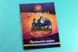 Свинтус 2.0