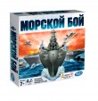 Морской бой