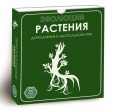 Эволюция. Растения (дополнение)