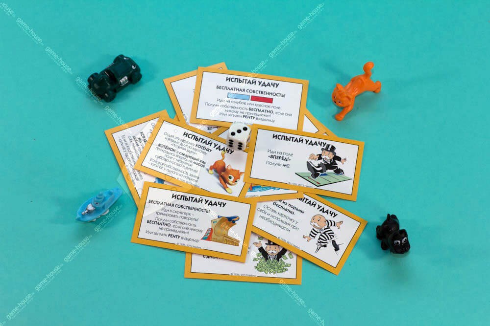 Моя первая монополия Моя первая монополия