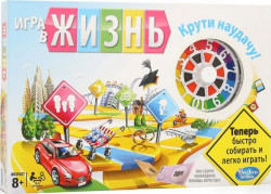 GAMES Игра настольная. Игра в жизнь